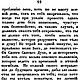 Польза от пьянства и правила, как оной достигать можно, книга 1837 год. Мастер-классы. EcoLife_23. Ярмарка Мастеров.  Фото №6