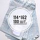 Почтовые пакеты 114х162 мм, Пакеты, Москва,  Фото №1