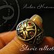 Заказать  чалма  Алатырь женский оберег славянский. NIKISTORE - silver. Ярмарка Мастеров. . Перстень Фото №3