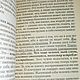 Винтаж: Л.Виилма "Прощение подлинное и мнимое". Книги винтажные. Дина. Ярмарка Мастеров.  Фото №4