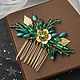 Emerald wedding comb, small hair ornament in gold, Hair Decoration, Novorossiysk,  Фото №1