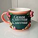 Заказать Набор кружка и ложка для учителя!. Sova_artdecor. Ярмарка Мастеров. . Подарки на 8 марта Фото №3