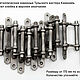 Ручки старинные металлические кованные. Элементы интерьера. Лавка Кудесника. Ярмарка Мастеров.  Фото №5