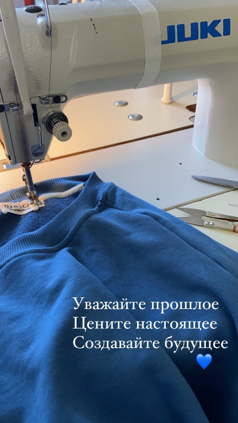 швейный процесс