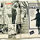 Neuer Schnitt 4 1962 (April). Vintage Magazines. Fashion pages. My Livemaster. Фото №5