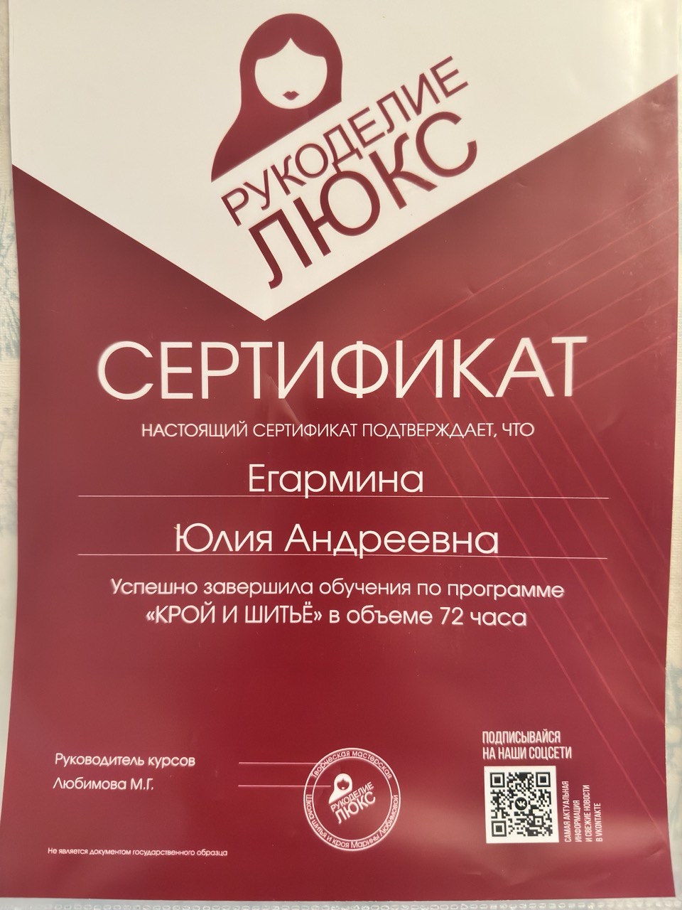 Мой профиль