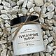 Свеча горная «Туманные пики», Истории горных троп, белая. Свечи. Handmade-by-YL. Интернет-магазин Ярмарка Мастеров.  Фото №2