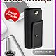 Футляр для ключей из натуральной кожи на кобурной кнопке, Ключницы, Киров,  Фото №1