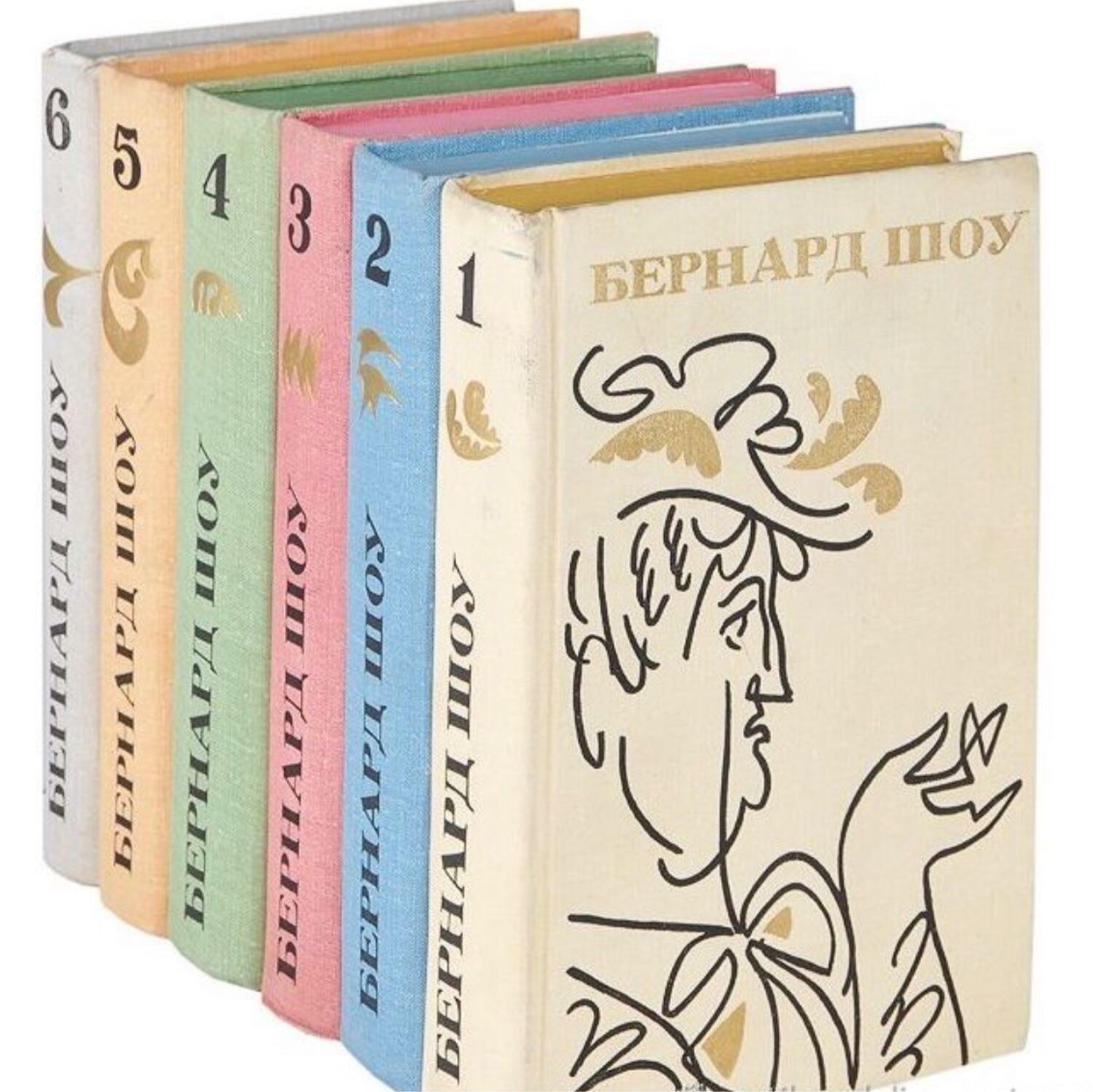 Шоу книги. Бернард шоу пьесы. Джордж Бернард шоу книги. Бернард шоу собрание сочинений. Бернард шоу полное собрание пьес.