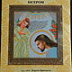 Набор  для вышивки бисером "Первое причастие". Схемы для вышивки. Татьяна. Интернет-магазин Ярмарка Мастеров.  Фото №2