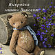 Pattern bears Vincent 33 cm, Patterns for dolls and toys, Ulyanovsk,  Фото №1