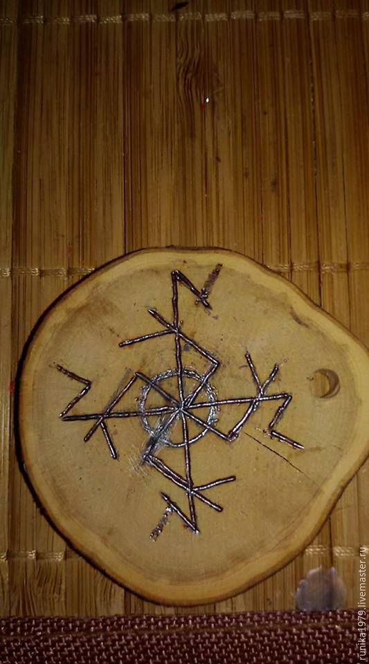 Став ледяной щит. Руны щиты. Щит с рунами. Альгиз на щите. Рунический компас вегвизир.