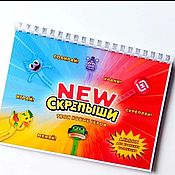 Игра "Погоны"