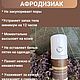 Дезодорант натуральный на квасцах и белой глине, Дезодоранты, Челябинск,  Фото №1