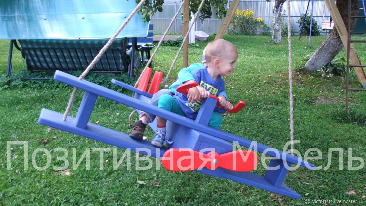 Подвесные качели детские Sports World Swing, 15 см, синий 