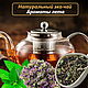 Чай черный листовой с чабрецом. Ароматы лета. Наборы чая и кофе. Om Tea - авторский чай (Инна). Интернет-магазин Ярмарка Мастеров.  Фото №2