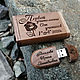 Wooden flash drive with engraving in a box, gift made of wood, usb. Flash drives. fleshki22. My Livemaster. Фото №6