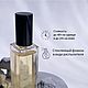 Заказать Женские духи по мотивам Chance Eau Fraiche / Шанс Фреш. Mnshop. Ярмарка Мастеров. . Духи Фото №3