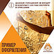Готовые украшения из бумаги "Зимний лес" К3 (м-2). Элементы интерьера. КАРТОНКИНО. Ярмарка Мастеров.  Фото №6