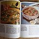 Винтаж: Вкусно,просто,аппетитно BURDA 1994. Книги винтажные. Elenvintage. Ярмарка Мастеров.  Фото №12