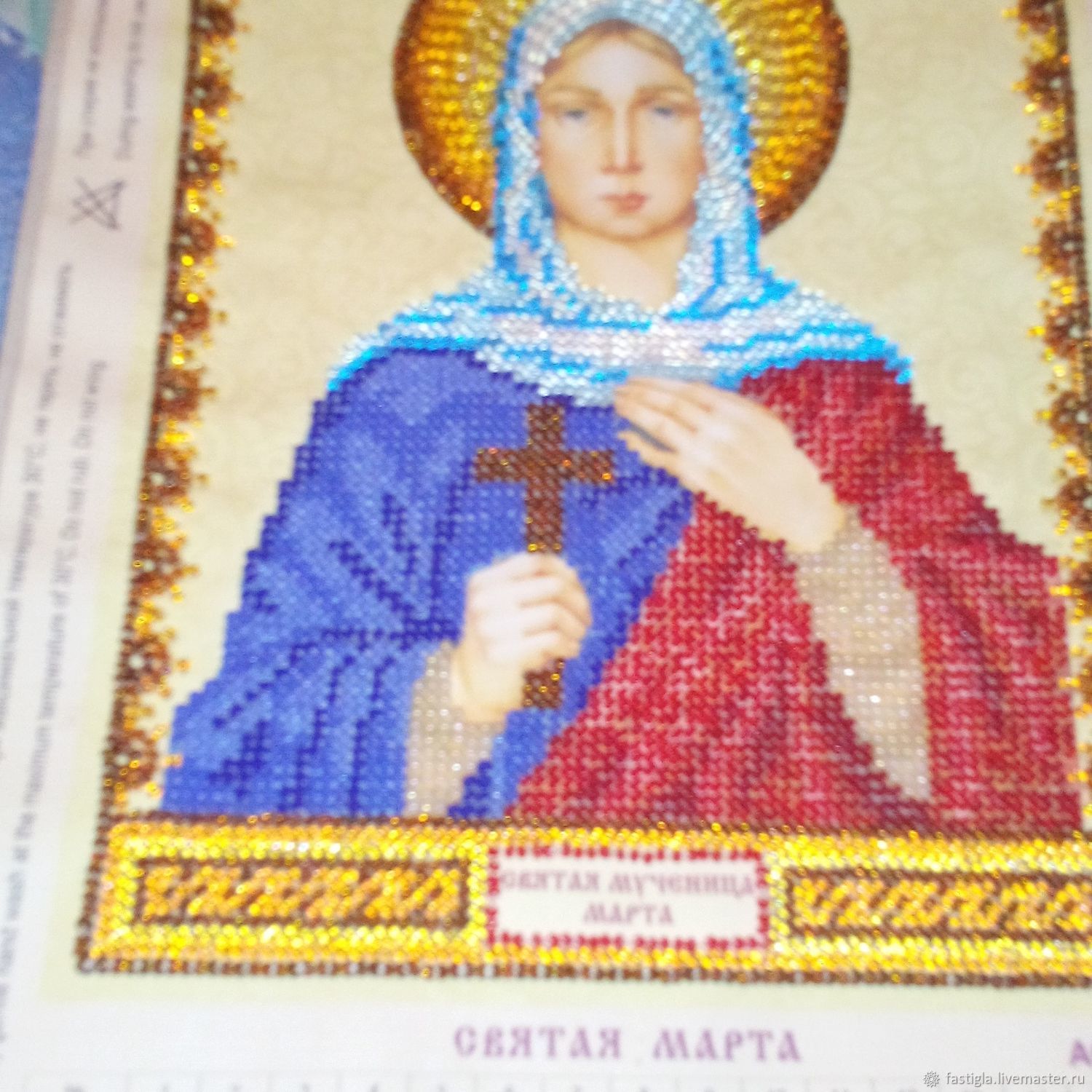Святой марты исполнение желания. Икона Святой Марты. Икона Святой Марты изображение.