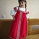Детский карнавальный костюм "Дуняша", Карнавальный костюм, Ульяновск,  Фото №1