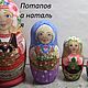  Осенние мотивы, Матрешки, Вышний Волочек,  Фото №1