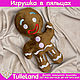 Дизайн машинной вышивки. Игрушка в пяльцах. Схемы машинной вышивки. Дизайн машинной вышивки (TulleLand). Интернет-магазин Ярмарка Мастеров.  Фото №2