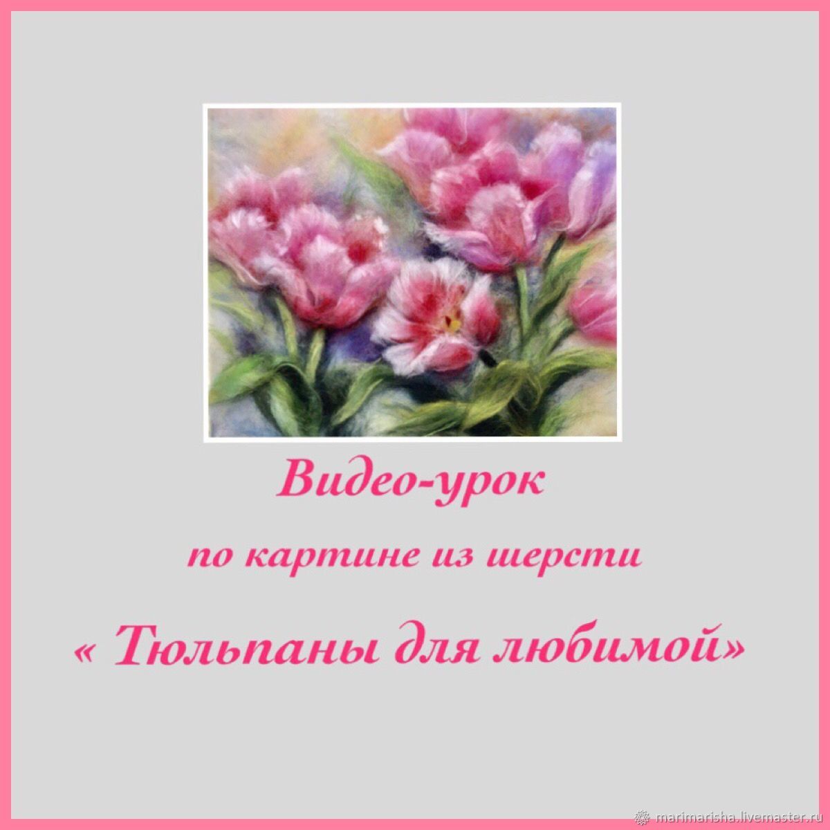 Applique Tulips from different materials Applique Tulips from different materials