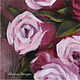 Oil painting 'Bouquet of roses'. Pictures. yuliabogun. Online shopping on My Livemaster.  Фото №2