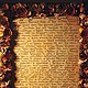 Молитва "О детях", Иконы, Березники,  Фото №1