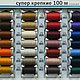 Нить суперкрепкая Gutermann 42 цвета. Нитки. Итальянские ткани. Интернет-магазин Ярмарка Мастеров.  Фото №2