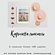 Картина пейзаж маслом картина с полевыми цветами. Картины. Анна Кривцова. Интернет-магазин Ярмарка Мастеров.  Фото №2
