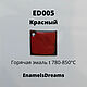 Эмаль горячая ED005 Красный 100 грамм, Инструменты для украшений, Мошково,  Фото №1