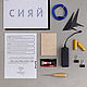 Набор для творчества и рукоделия «Неоновая надпись». Наборы. Neon-kit. Ярмарка Мастеров.  Фото №4