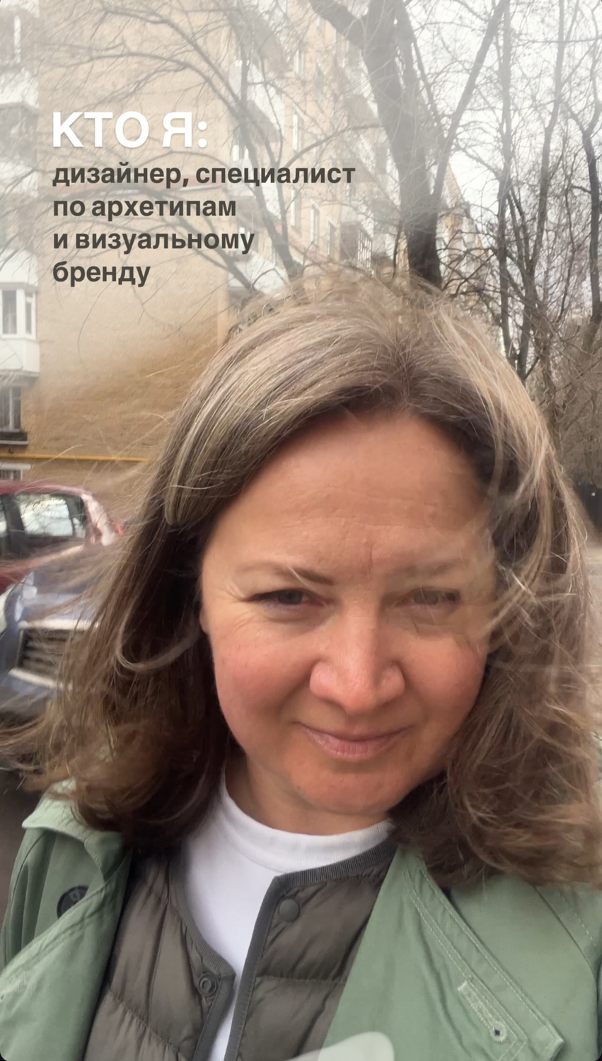 Мой профиль