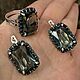 Кольца и серьги с натуральным дымчатым кварцем. Комплекты украшений. Магазин,,Магия,,. Ярмарка Мастеров.  Фото №4