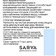 Заказать ЭЛИКСИР МОЛОДОСТИ. Sarva. Ярмарка Мастеров. . Масло для лица Фото №3