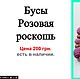 Обучающий курс "Google в помощь". Материалы для творчества. Юлия Левинца (ulialevintsa). Интернет-магазин Ярмарка Мастеров.  Фото №2