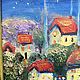 Картина маслом «Домики в звездную ночь», в раме, 28-28 см. Картины. Жанна Щепетова. Ярмарка Мастеров.  Фото №12