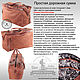 Не простая дорожная сумка, Дорожная сумка, Новосибирск,  Фото №1