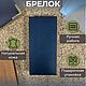 Брелок из кожи с тиснением. Брелок. Renovo. Интернет-магазин Ярмарка Мастеров.  Фото №2