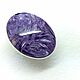 Ring with charoite 'Vrubel', 925 sterling silver, charoite. Rings. EdGems jewerly. Online shopping on My Livemaster.  Фото №2