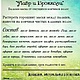 Заказать Средство для сухих/ ломких/ секущихся кончиков волос. Деникина. Натуральная косметика. Ярмарка Мастеров. . Масла Фото №3