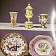 Винтаж: Книга о фарфоре 18-19в Geoffrey A.Godden British Pottery and Porcelain. Книги винтажные. Antika. Ярмарка Мастеров.  Фото №4