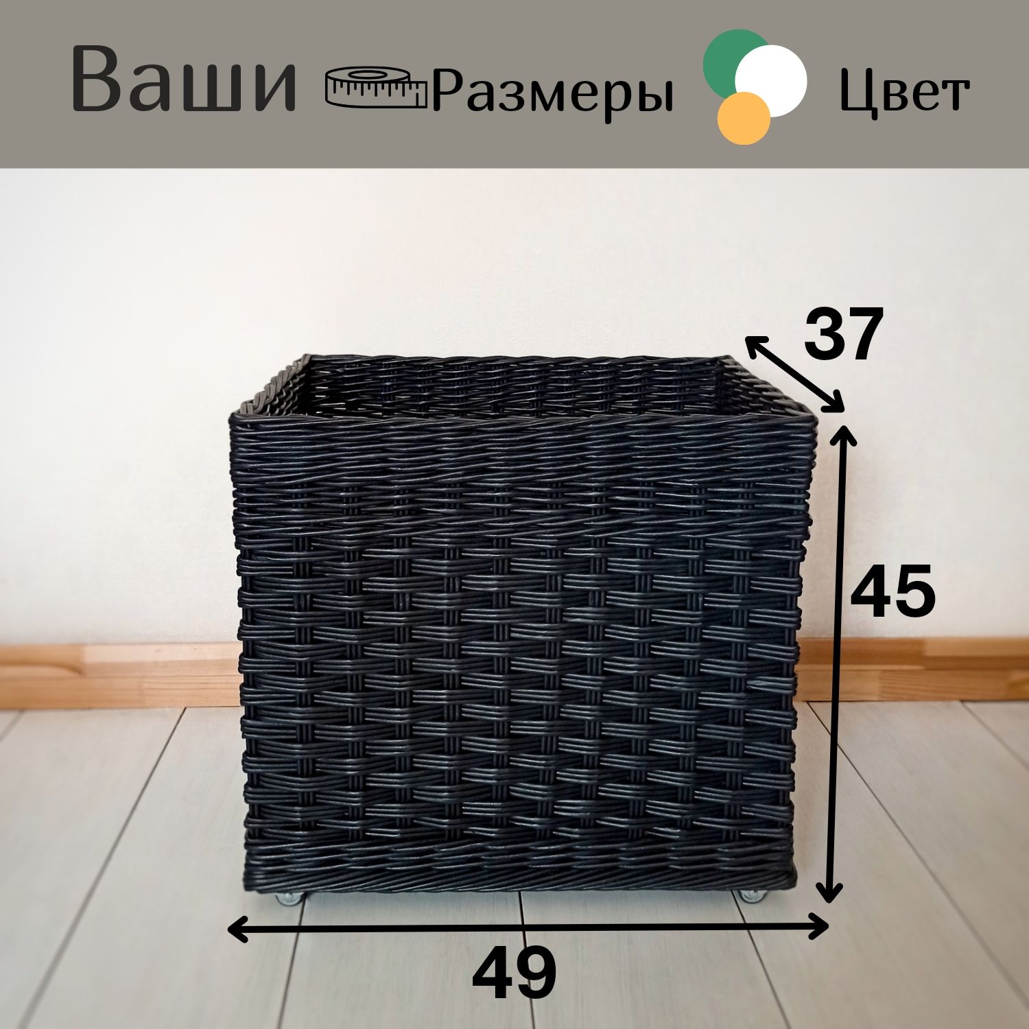 Корзина для белья под раковину выдвижная. Плетеная бельевая корзина в ...