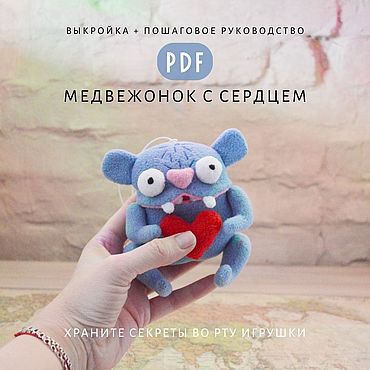 Куклы и игрушки - изделия из материала: кисти | на алатырь123.рф