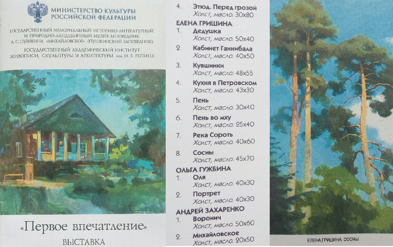 Мой профиль