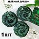 Символ Года Дракон подарочное мыло в куполе, Новогодние сувениры, Сызрань,  Фото №1