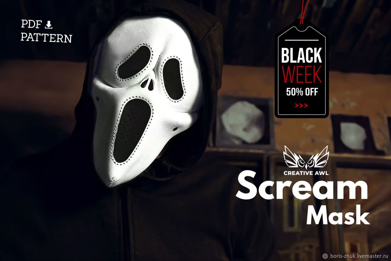 Выкройка: Scream Mask [PDF pattern] в интернет-магазине Ярмарка Мастеров по  цене 850 ₽ – U4TPMRU | Выкройки, Смоленск - доставка по России